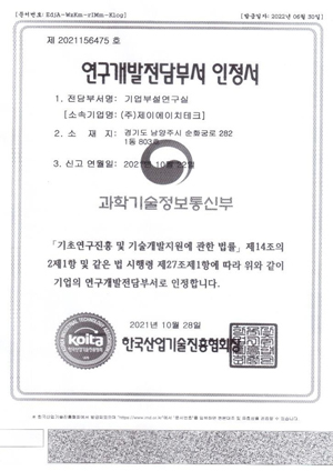 인증서2-2